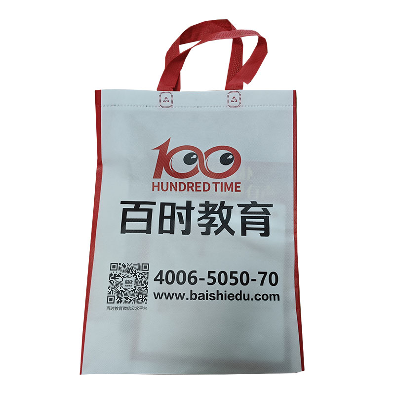 许昌TB01无纺布培训袋