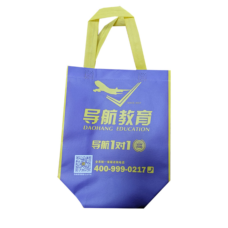 许昌TB02 教培机构广告袋